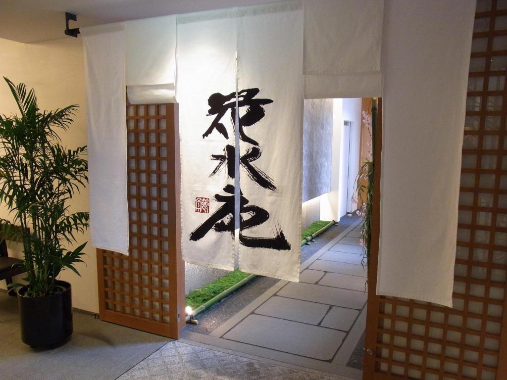 Chion-In Wajun Kaikan Kyōto Esterno foto